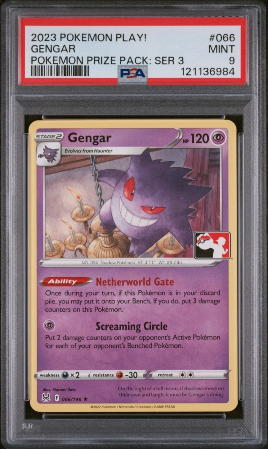 Gengar