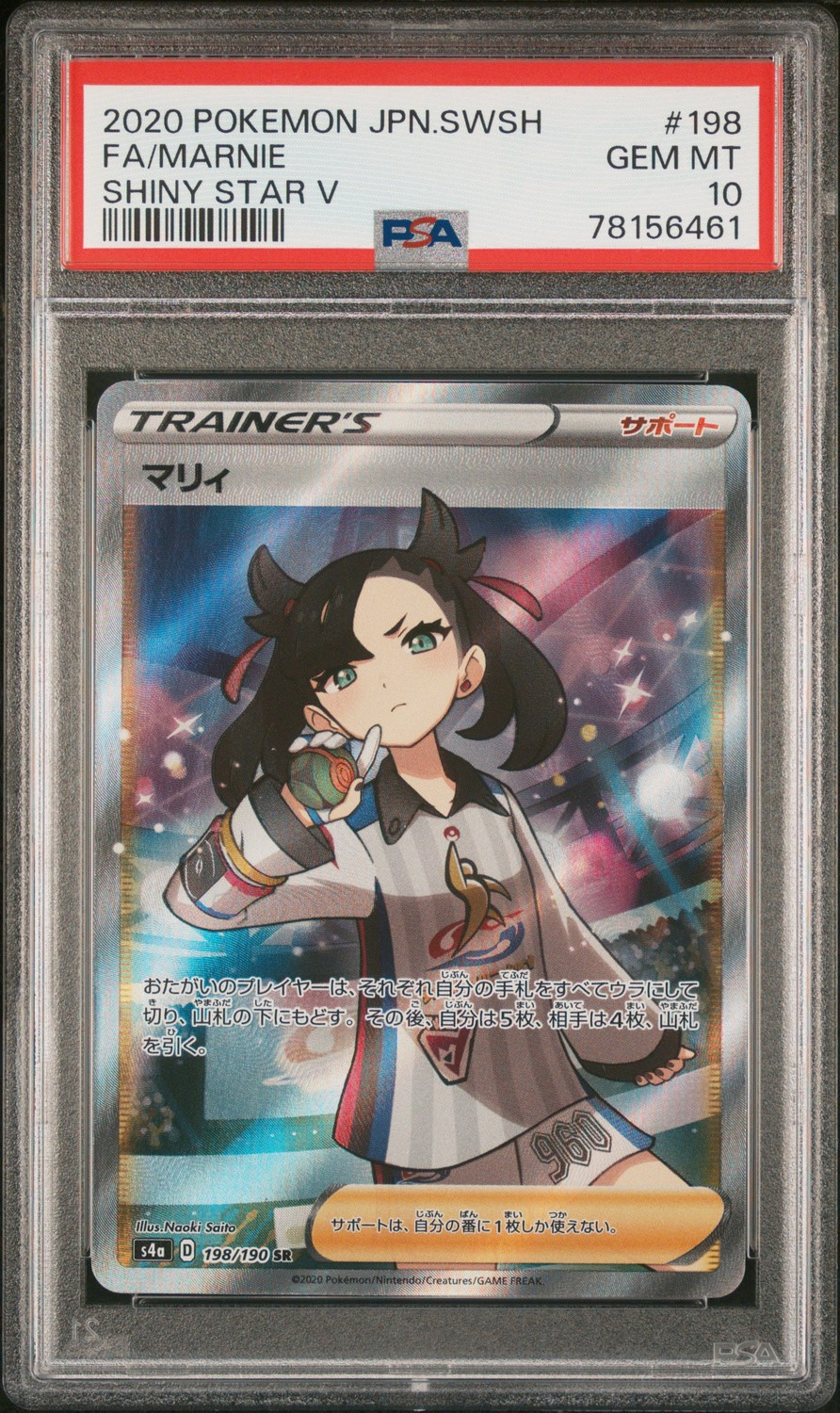 Marnie