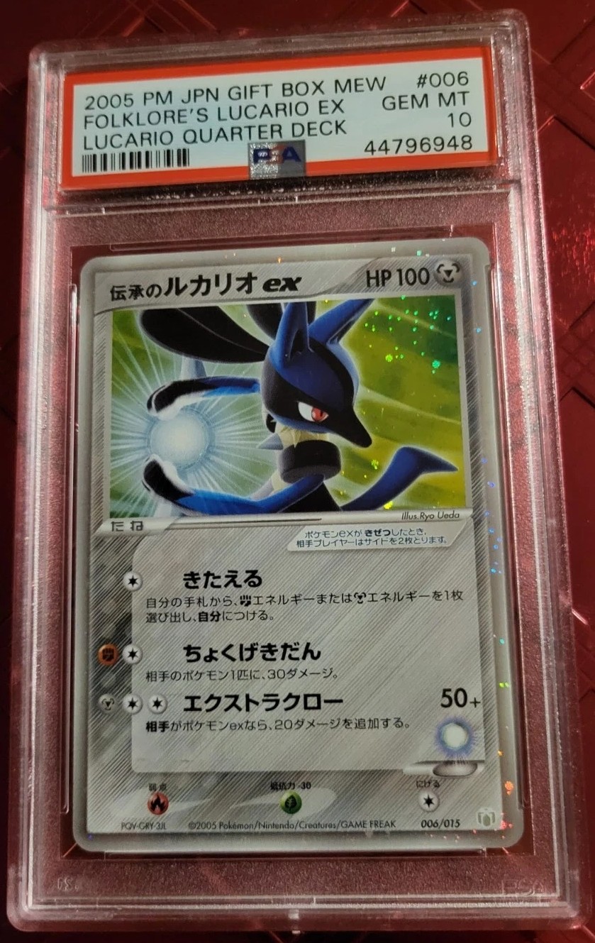 Folklore Lucario EX