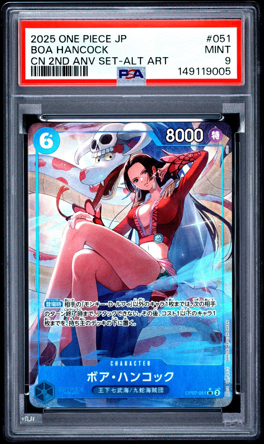 Boa Hancock