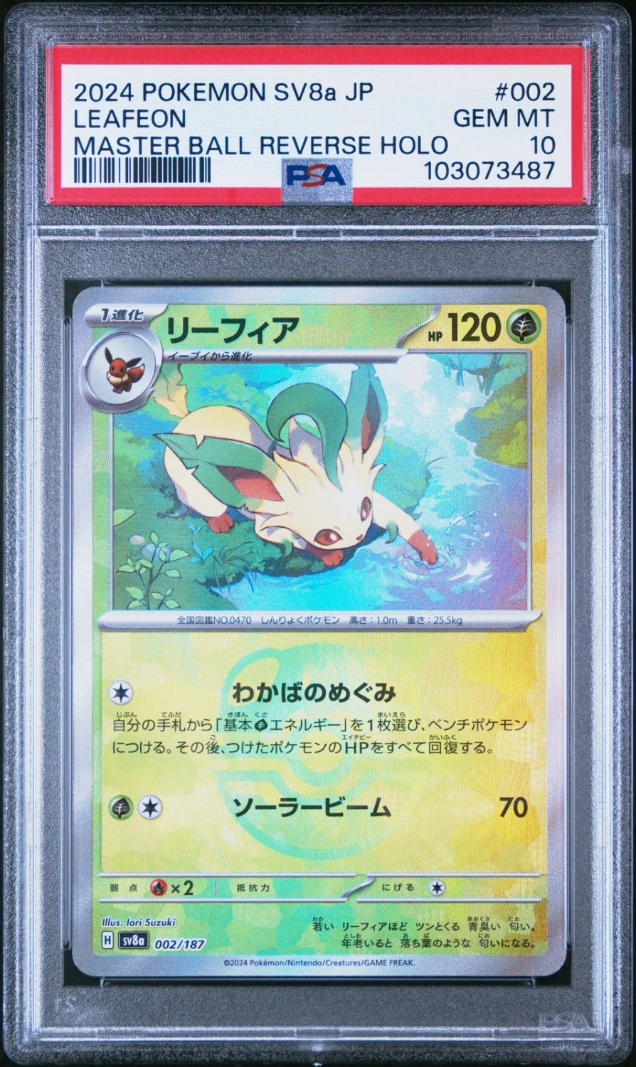 Leafeon