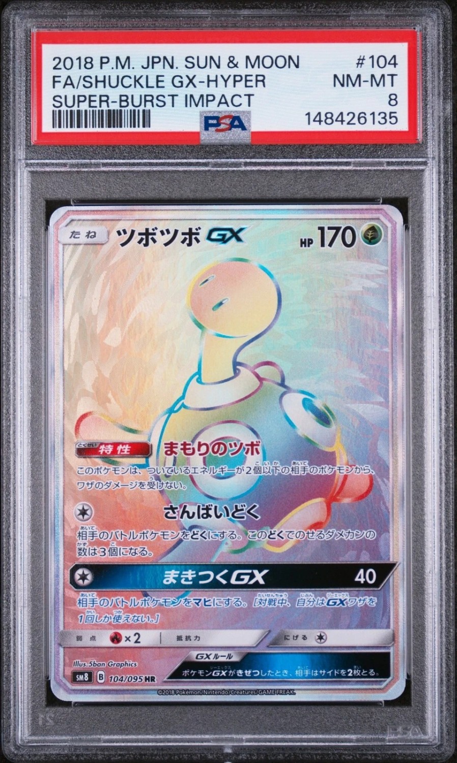 Shuckle GX