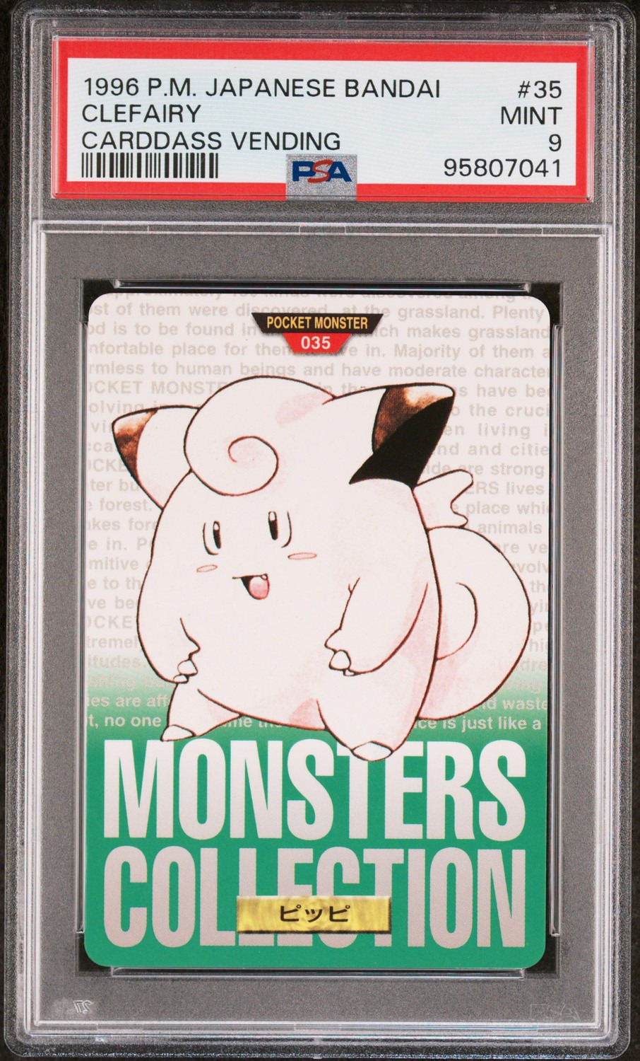 Clefairy