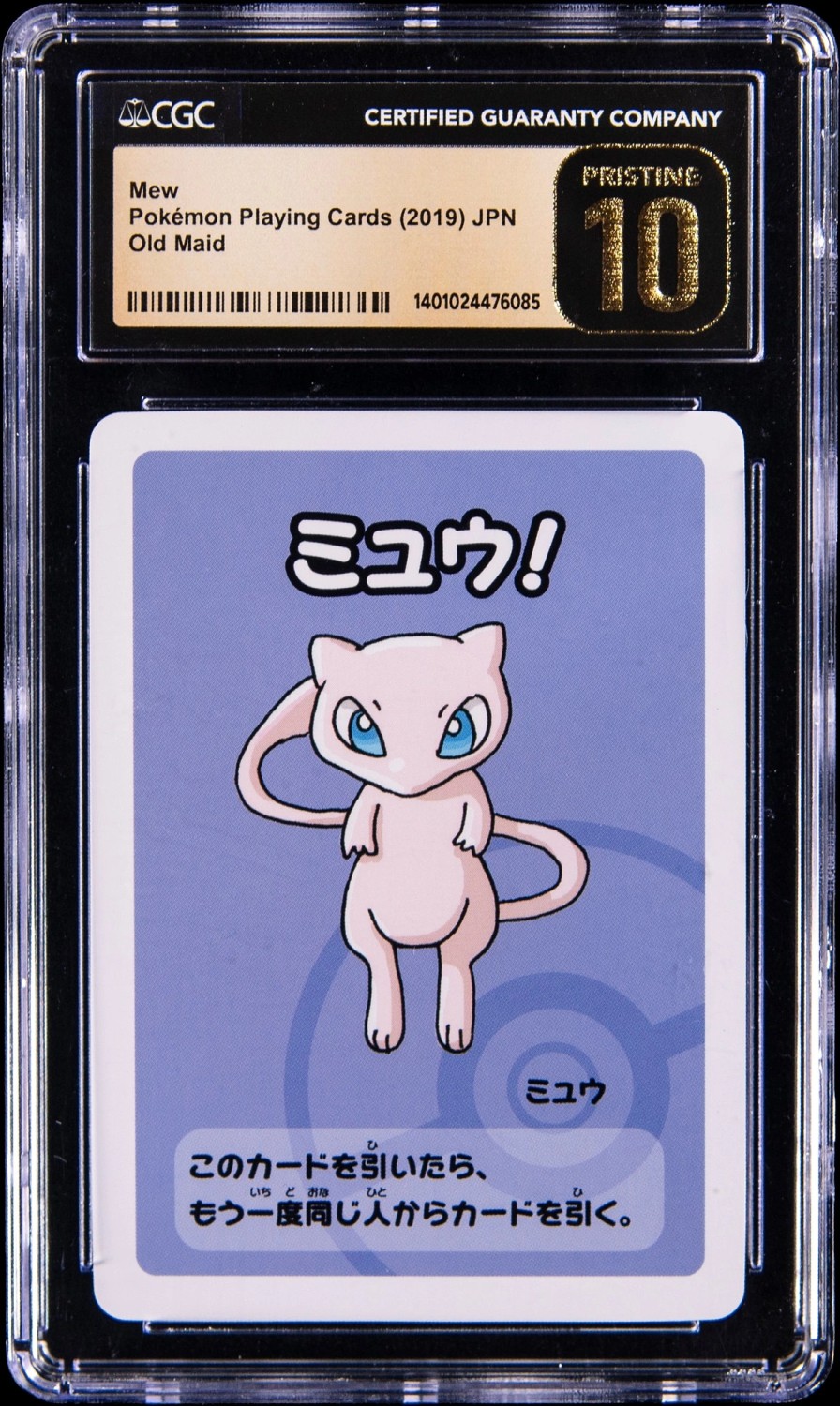 Mew