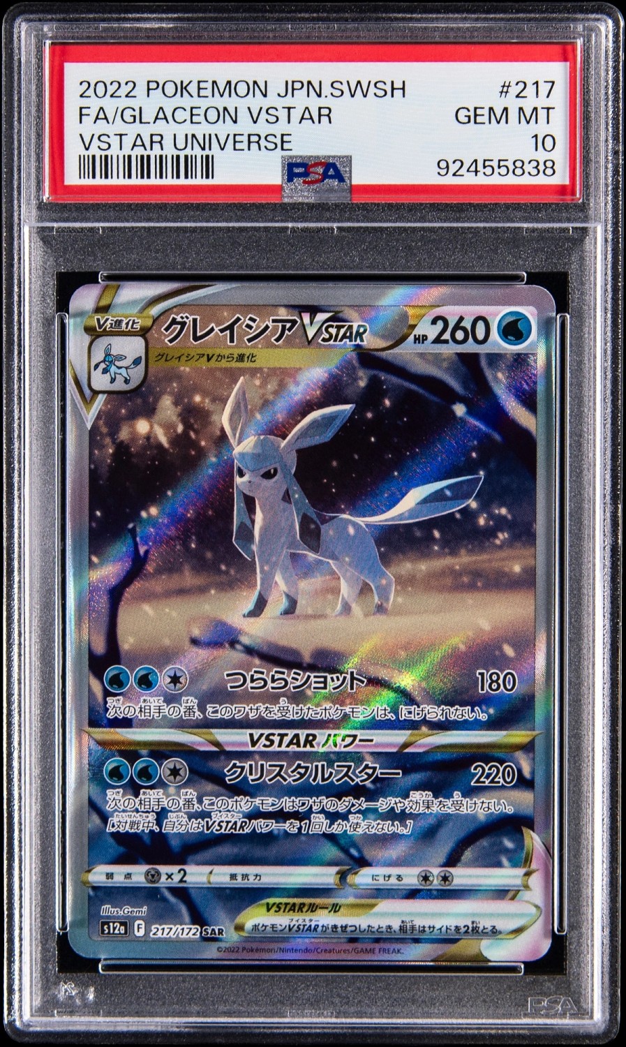 FA/GLACEON VSTAR