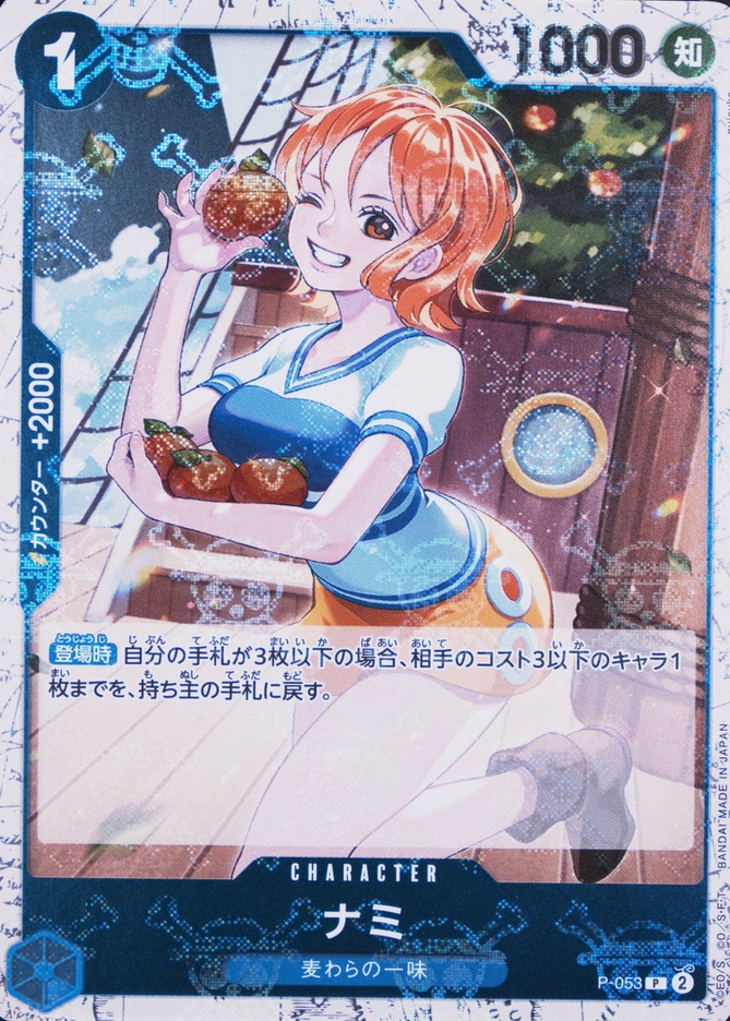 Non-Holo
