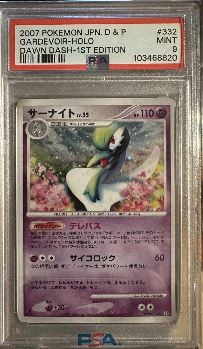 Gardevoir