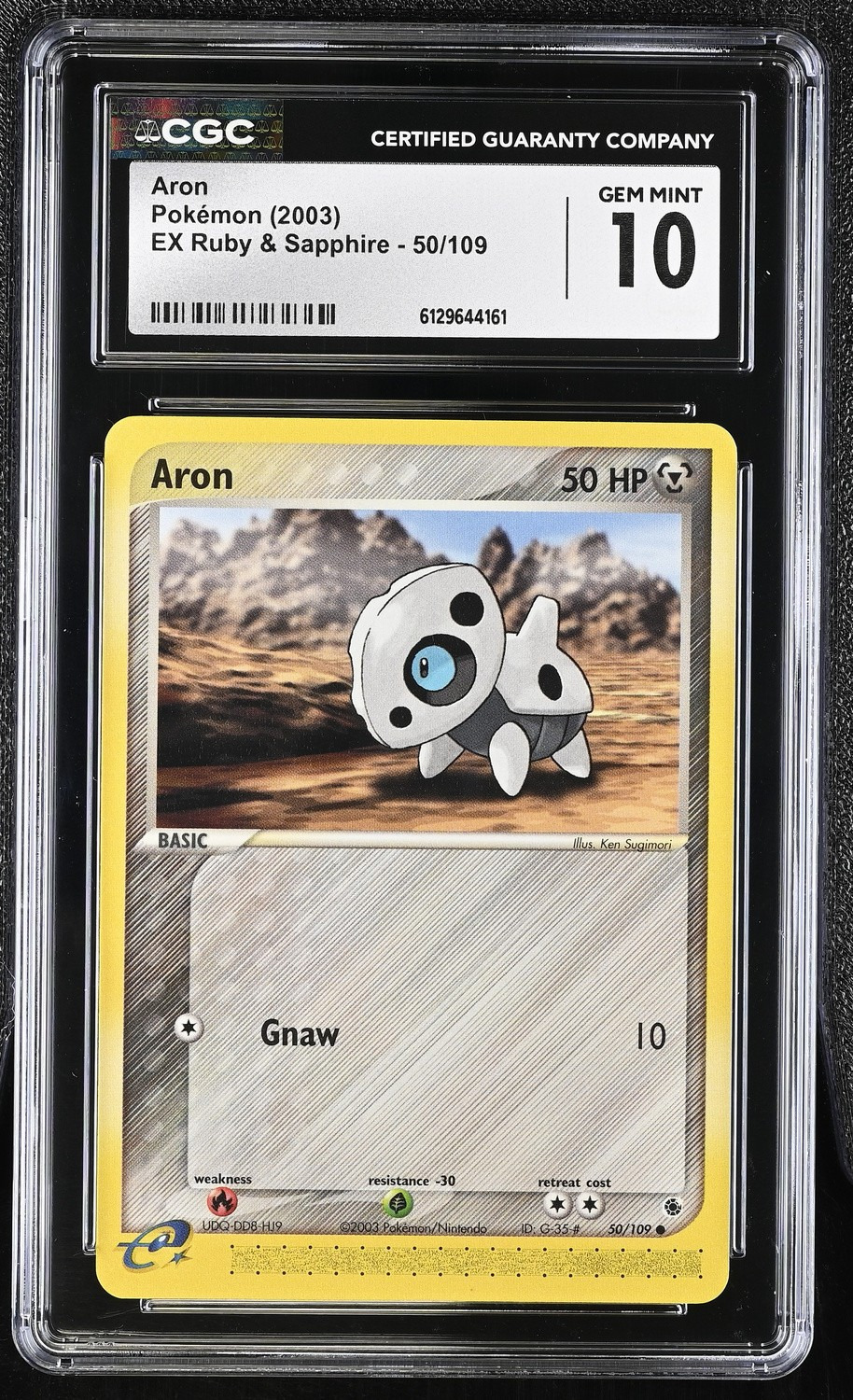 Aron