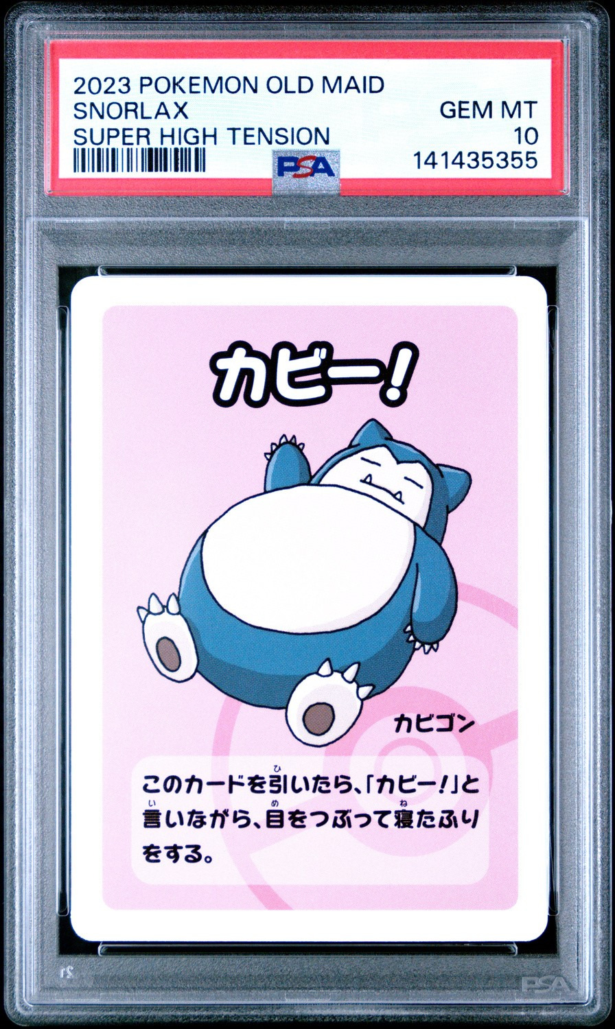 Snorlax