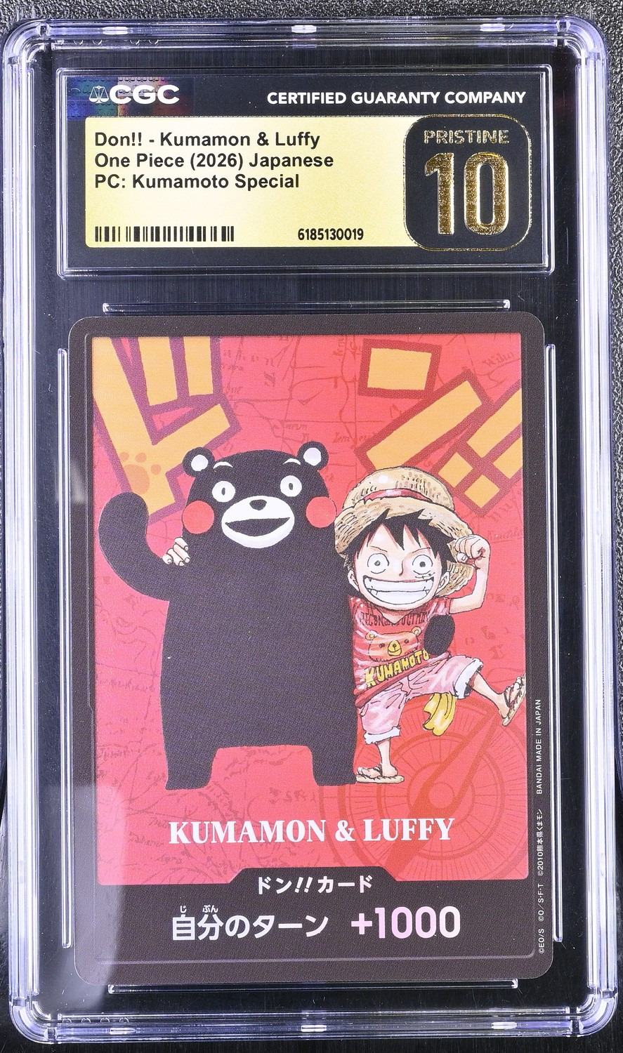 Don!! - Kumamon & Luffy