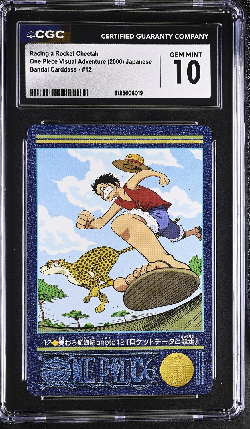 Luffy