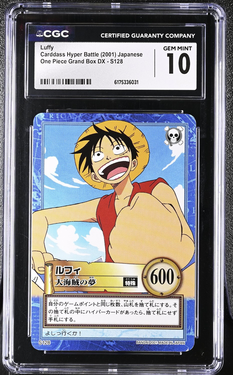Luffy