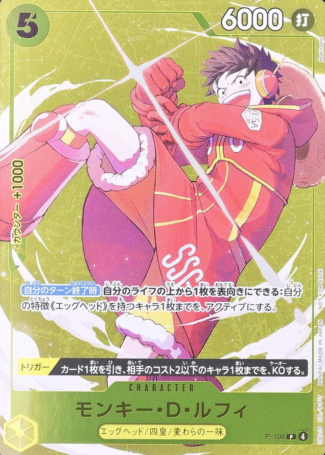 Battle Standard Winner