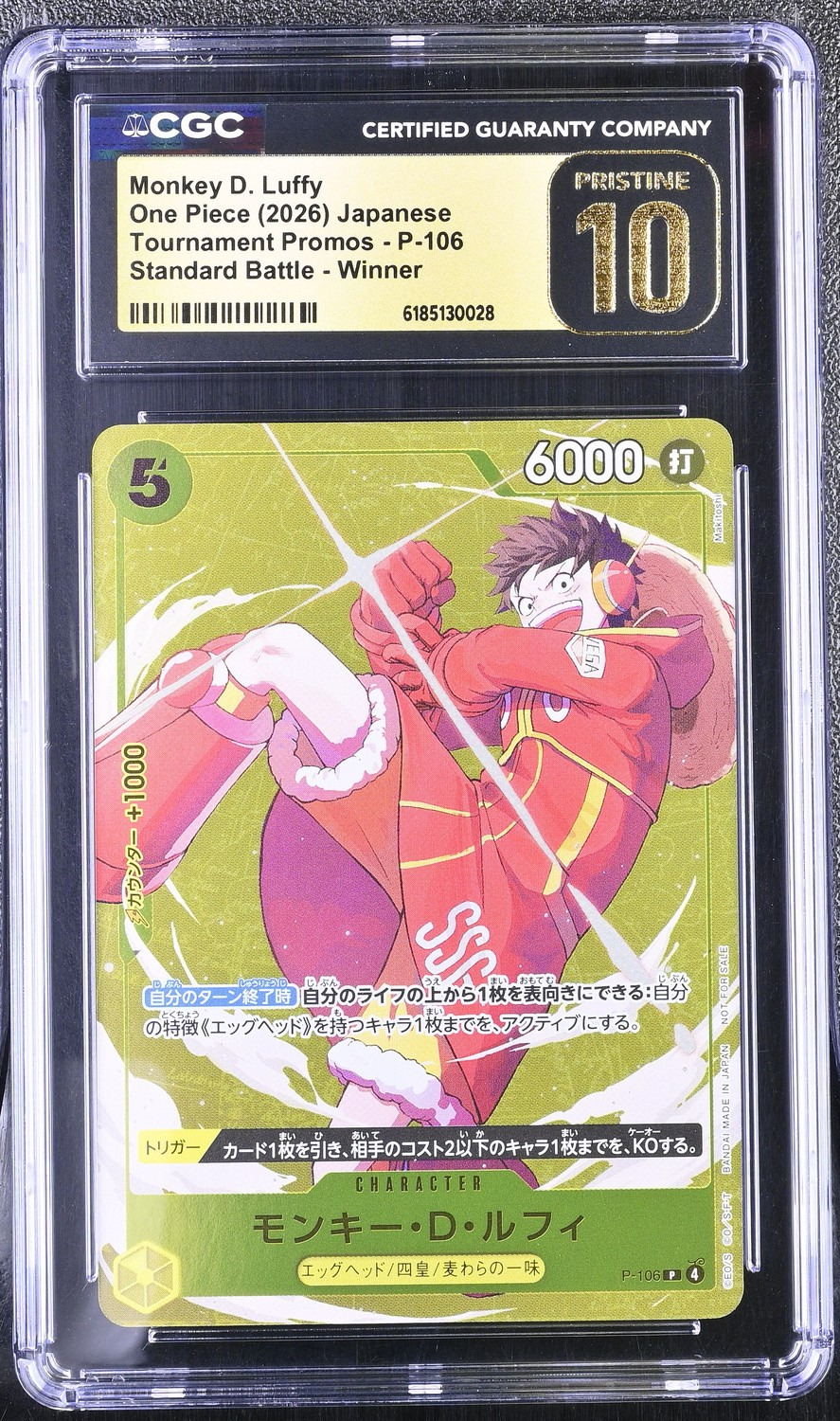 Monkey D. Luffy