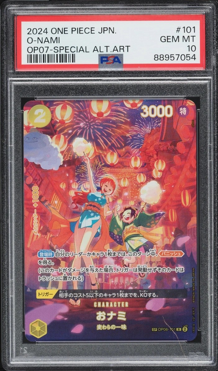 O-NAMI