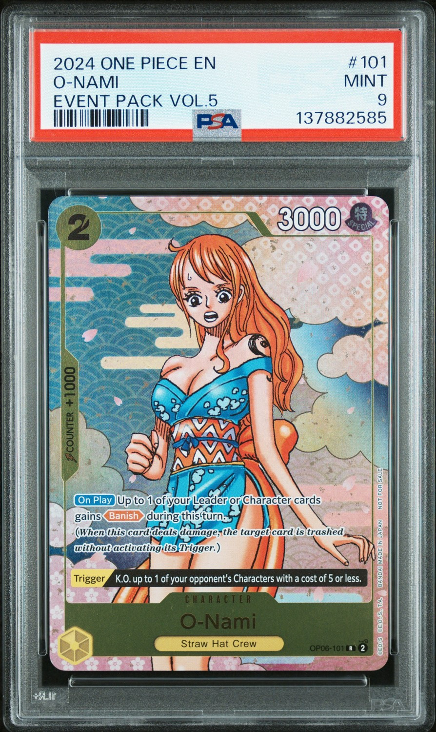 O-Nami