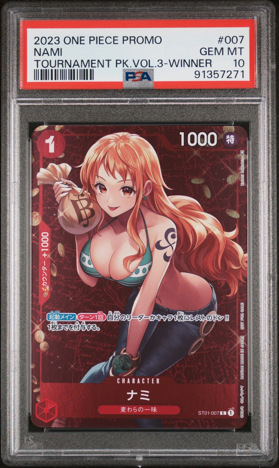 Nami