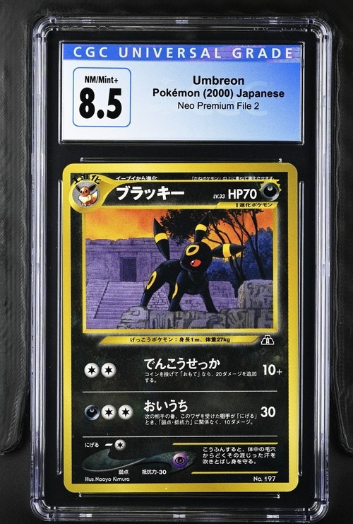 Umbreon