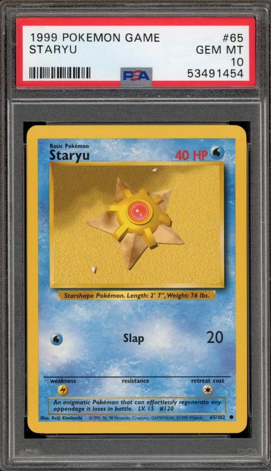 STARYU