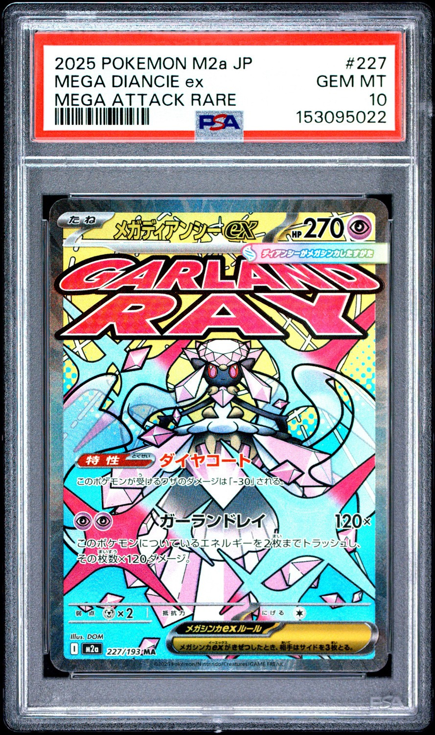 MEGA DIANCIE ex