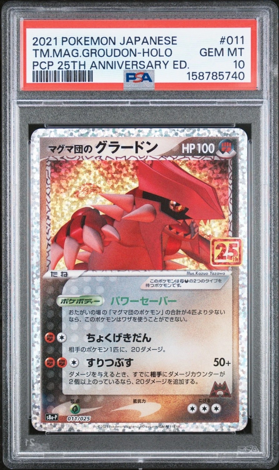 Team Magma's Groudon