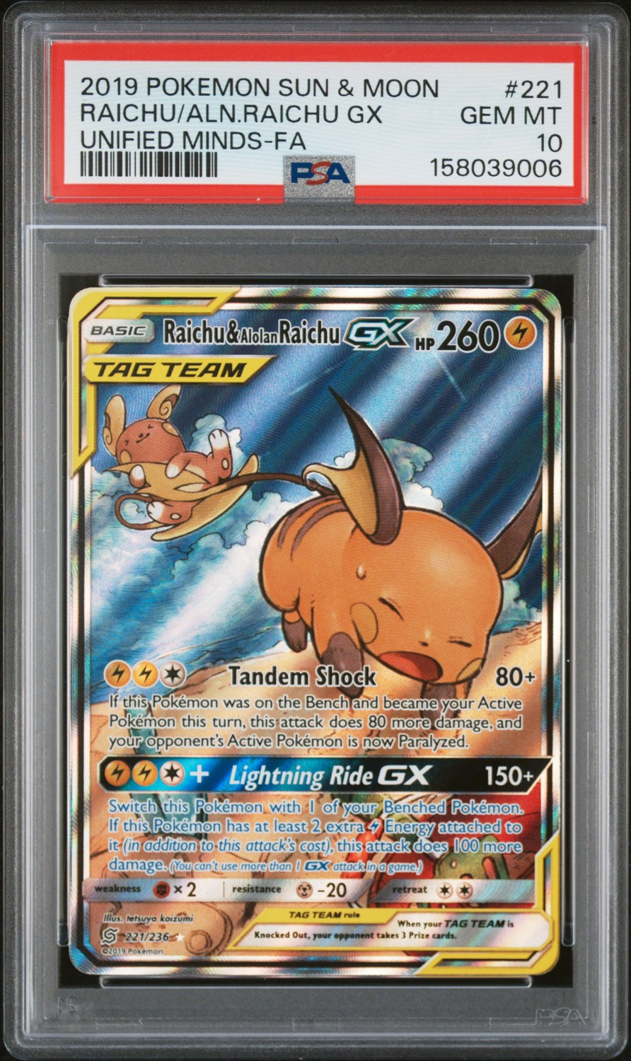 Raichu & Alolan Raichu GX