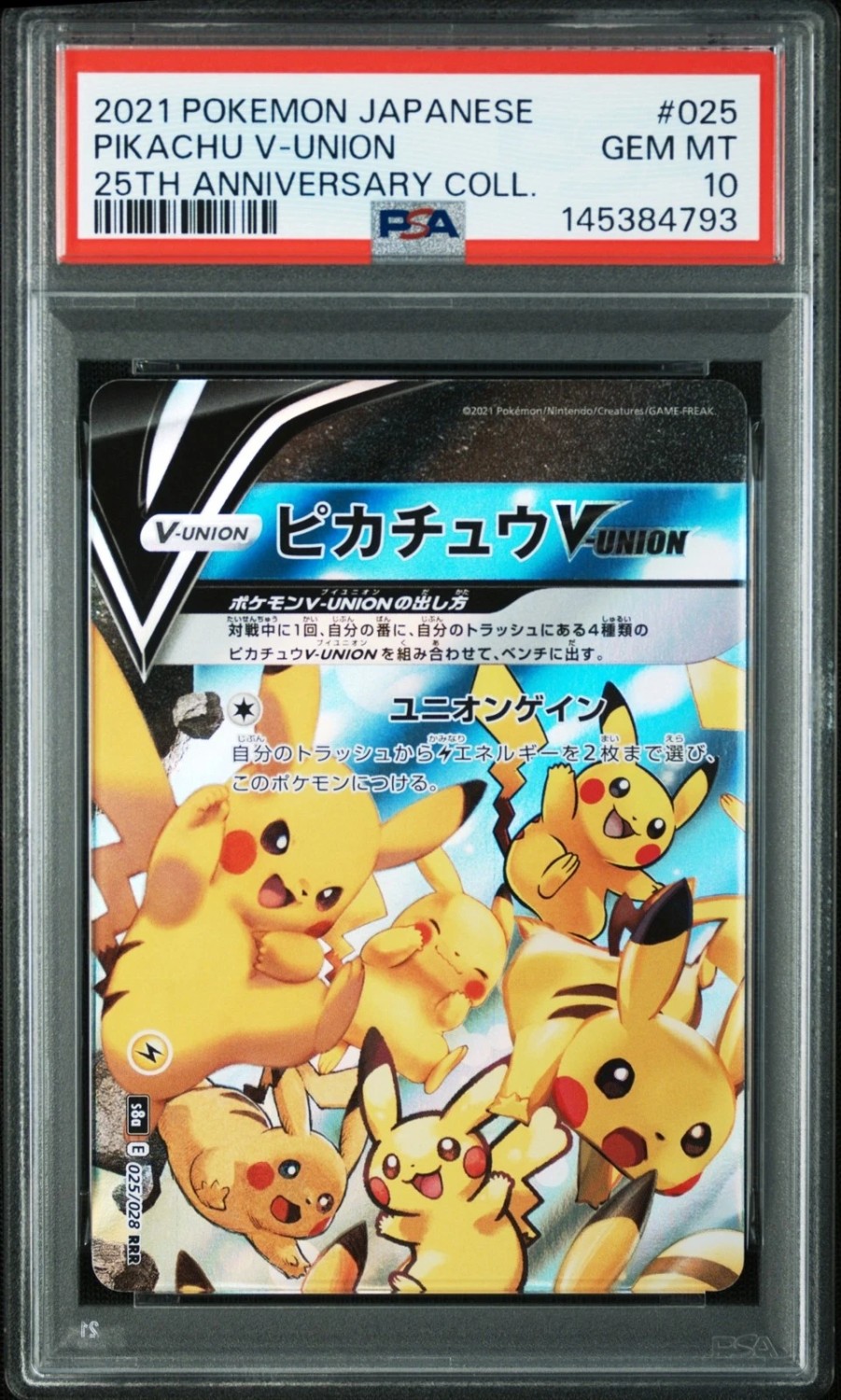 Pikachu V-UNION