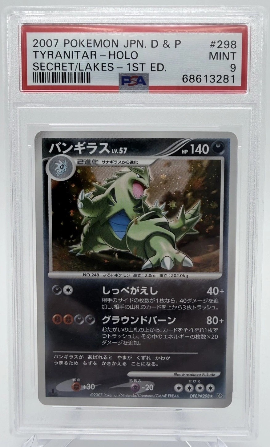Tyranitar