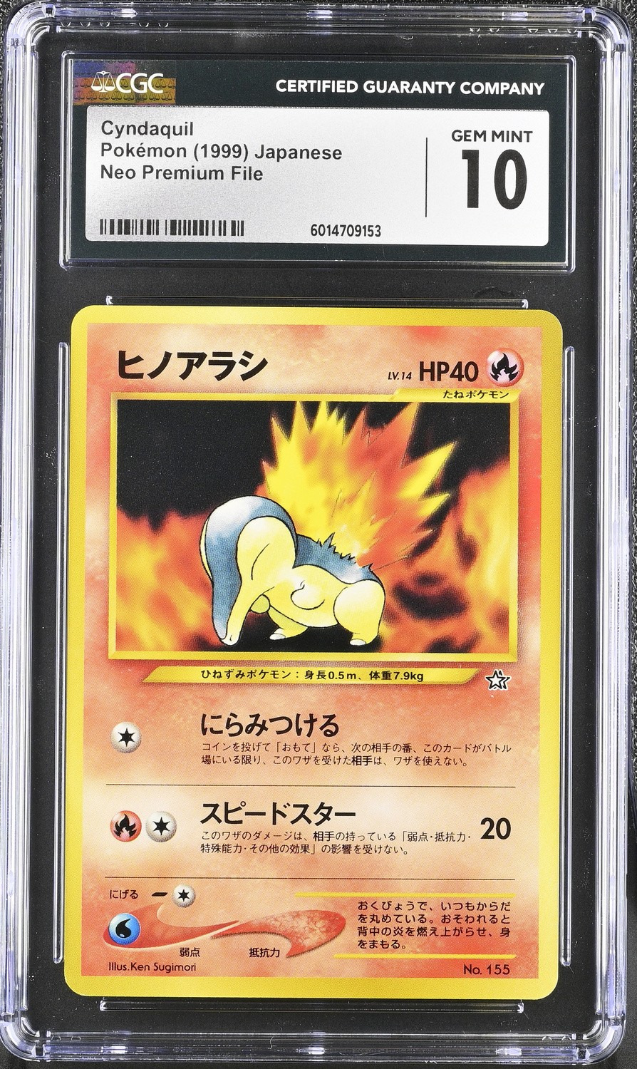 Cyndaquil