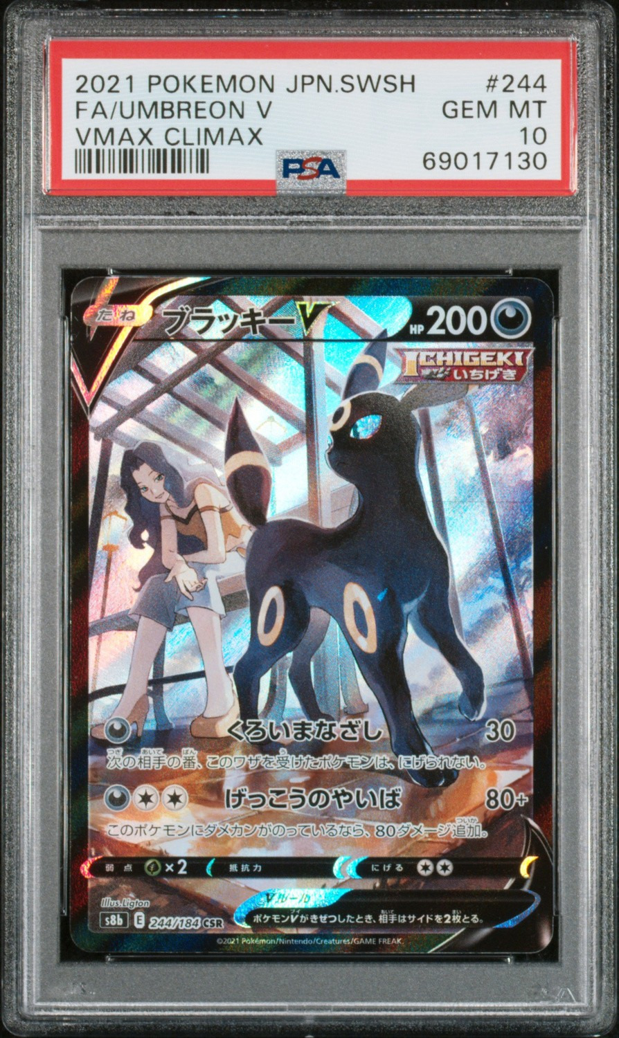 FA/UMBREON V