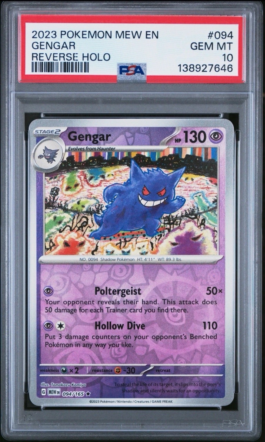 Gengar