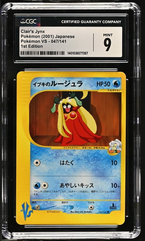 CLAIR'S JYNX