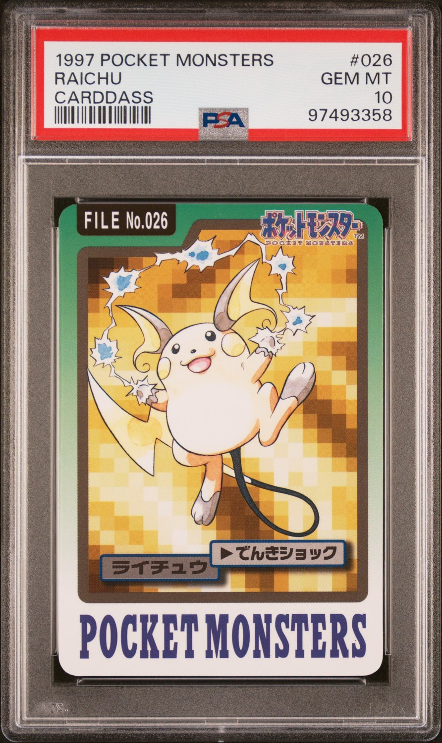 Raichu