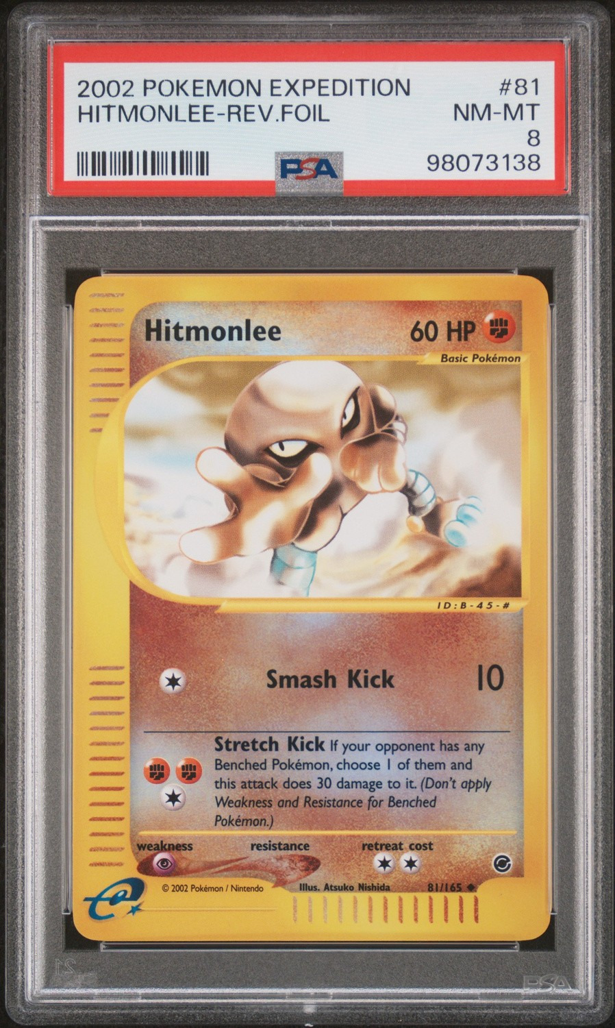 Hitmonlee