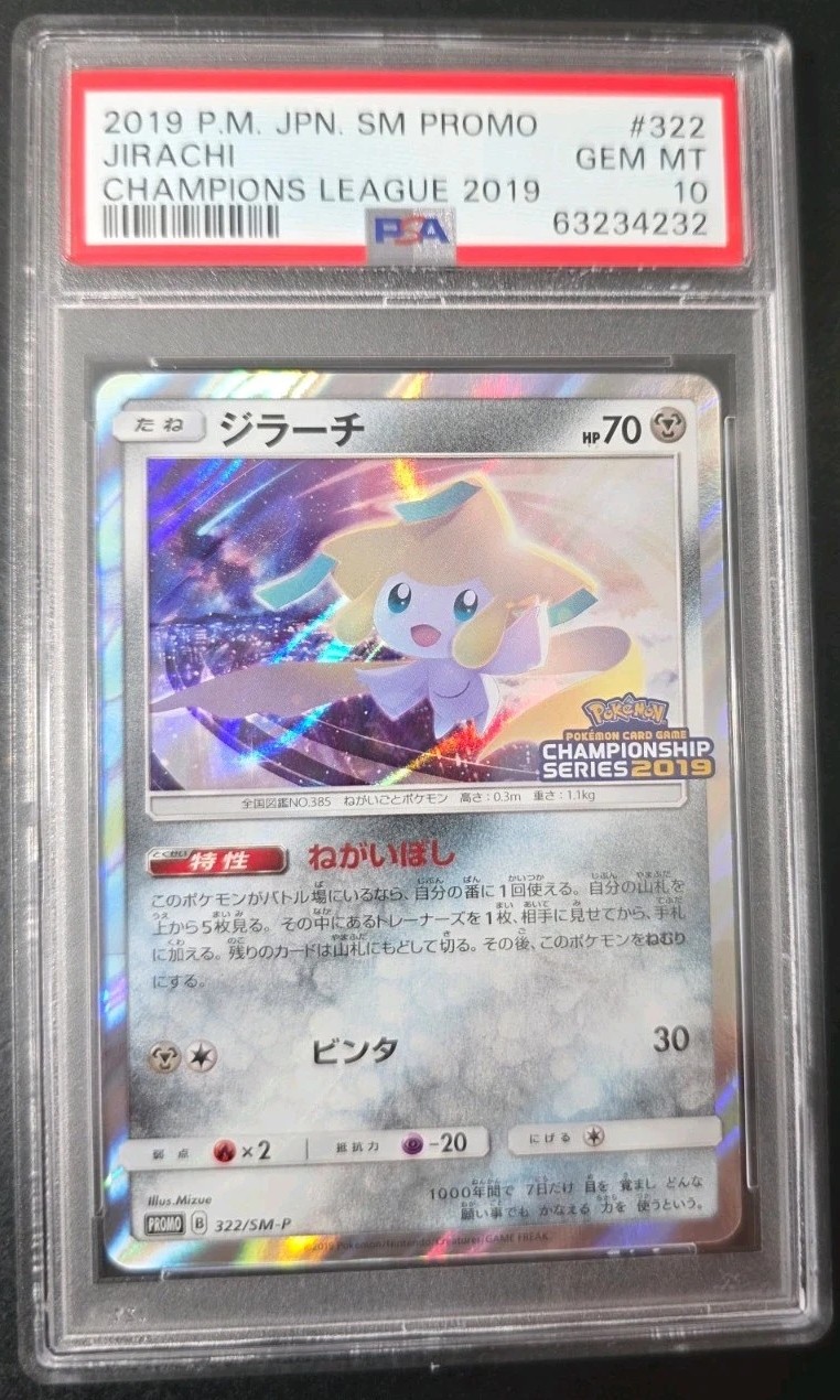 Jirachi