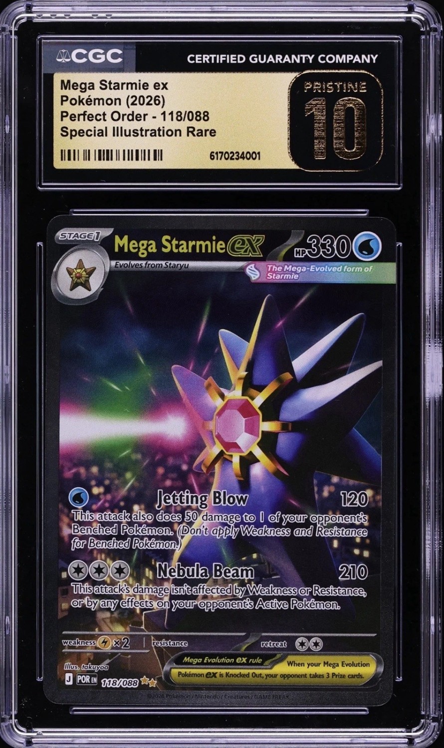 Mega Starmie ex