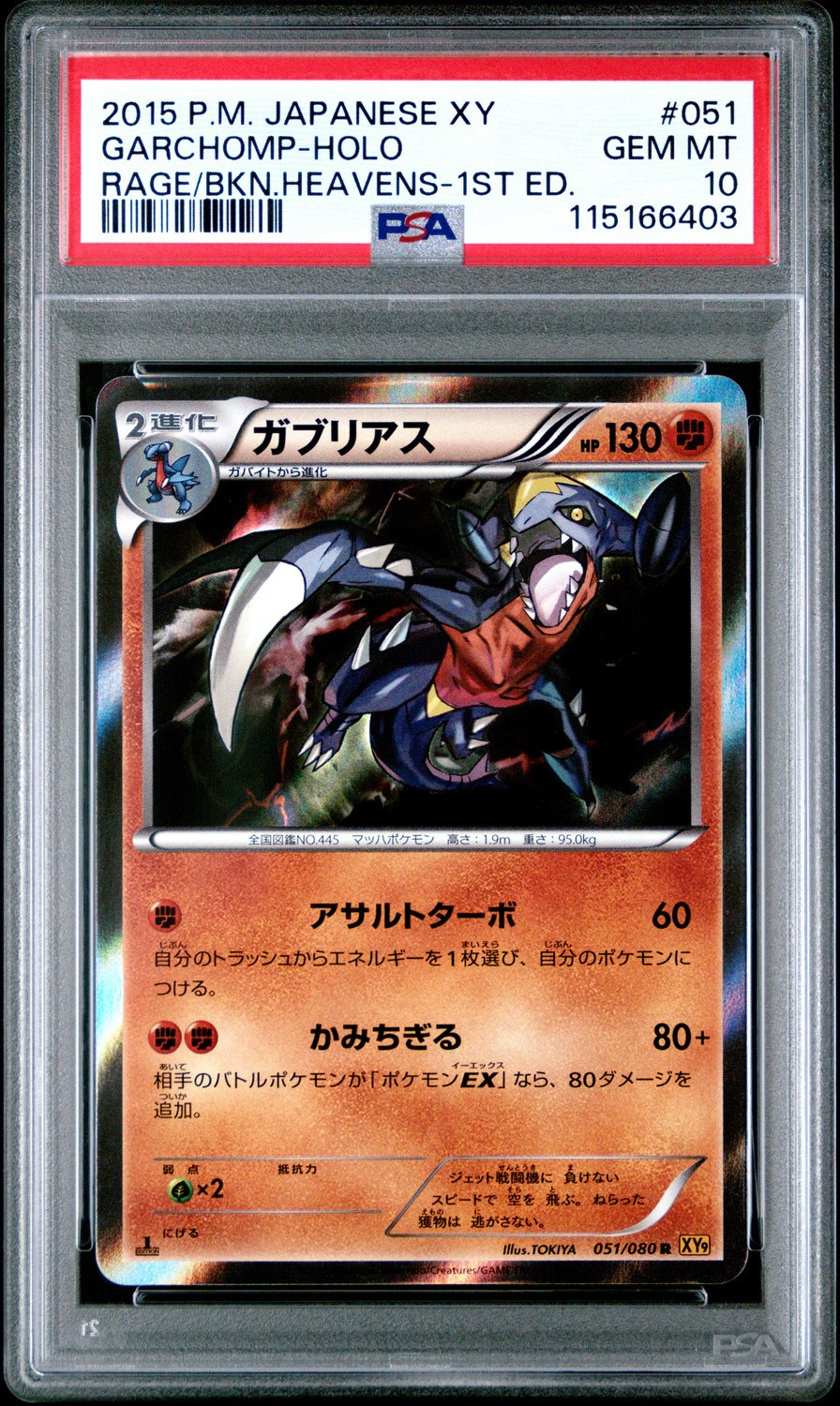 Garchomp