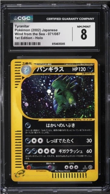 Tyranitar