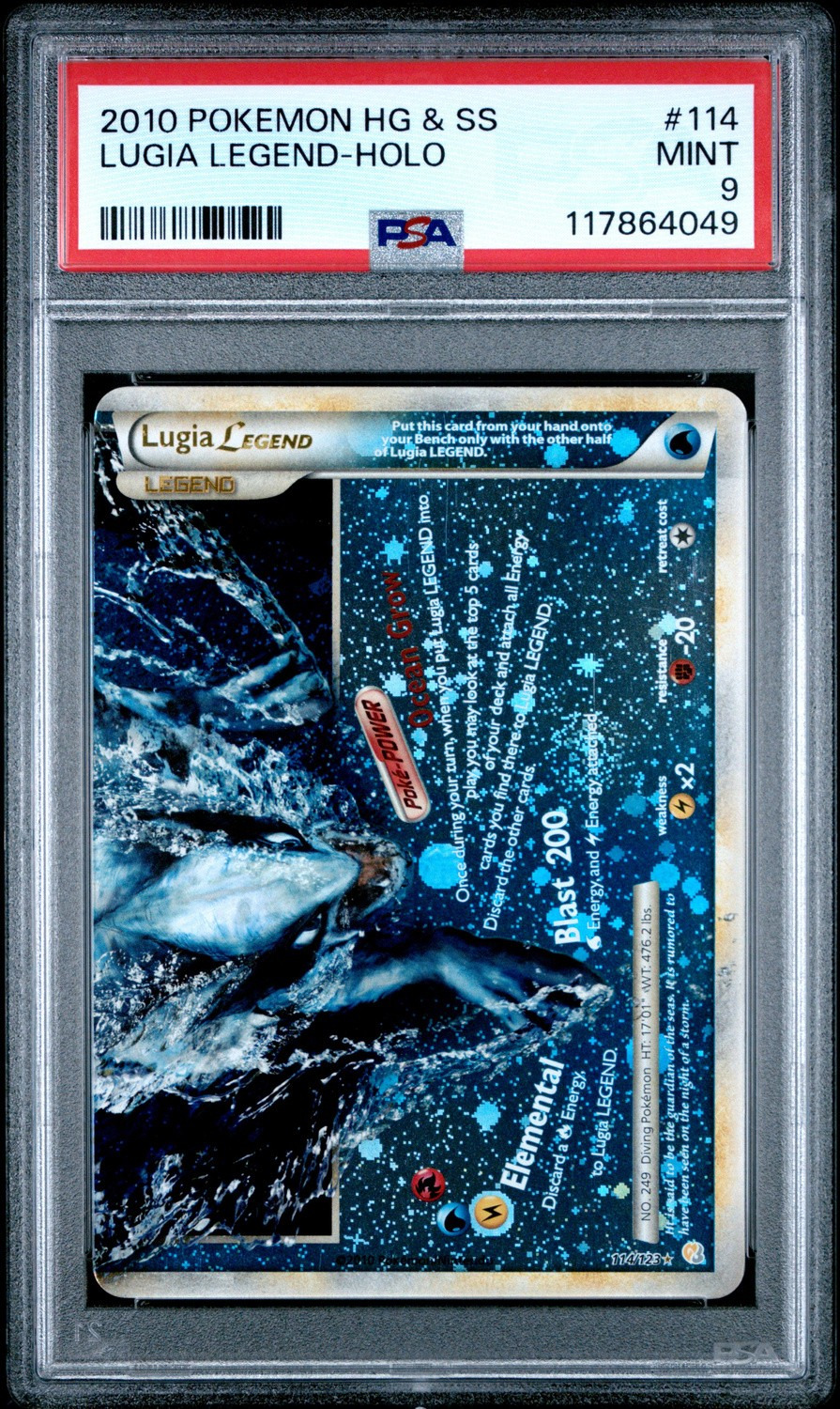 Lugia LEGEND