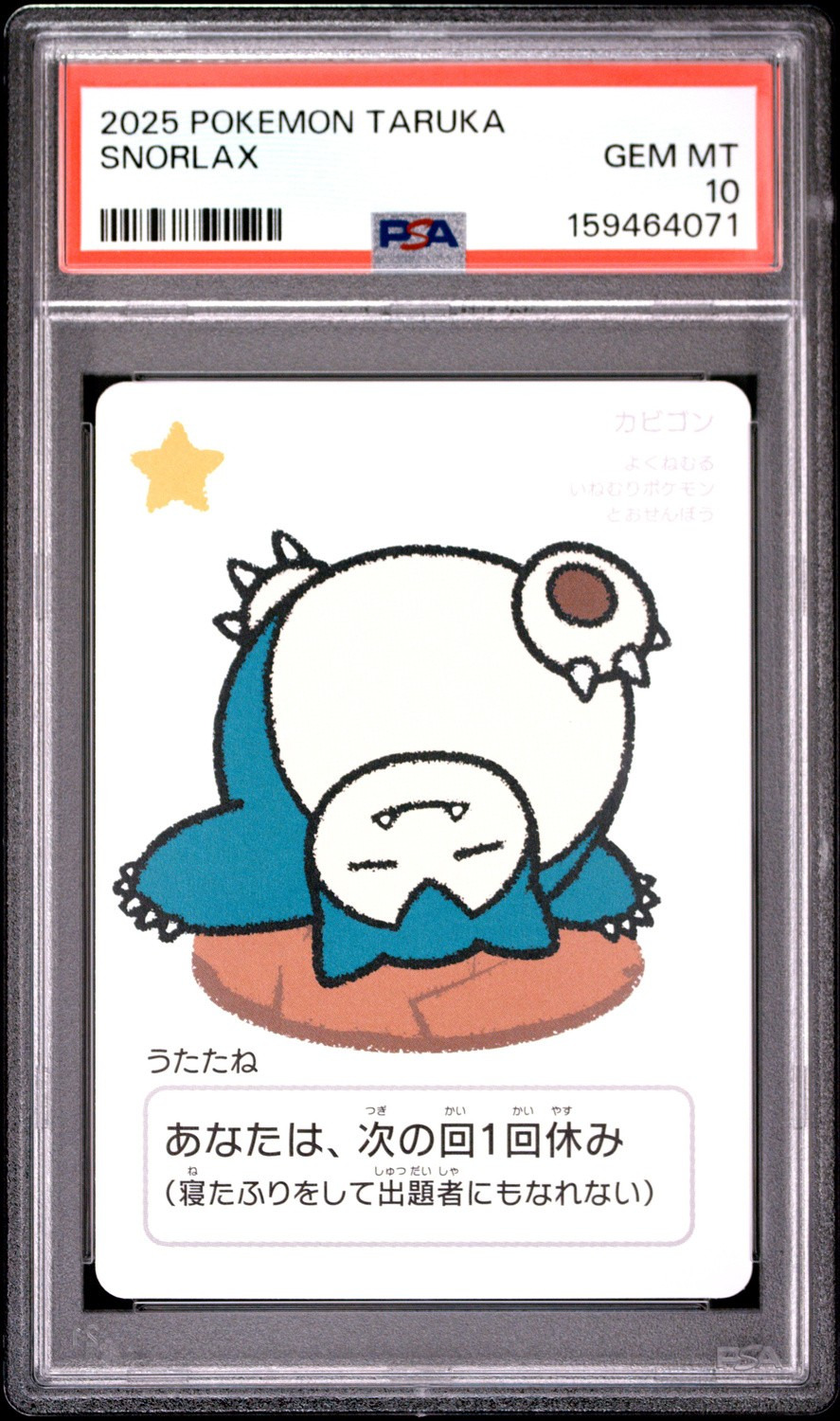 Snorlax