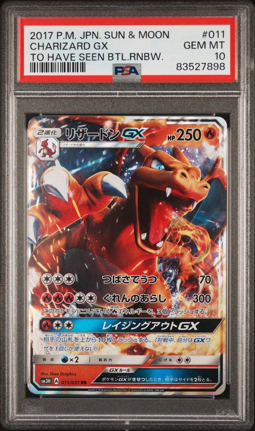 Charizard GX