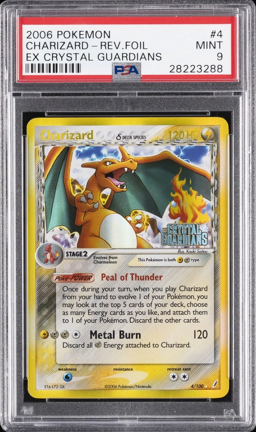CHARIZARD