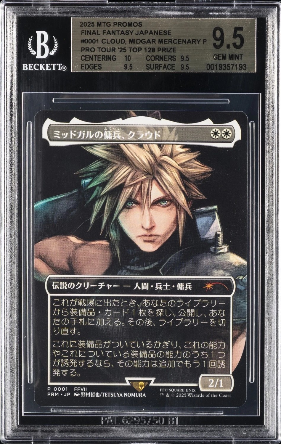 Cloud