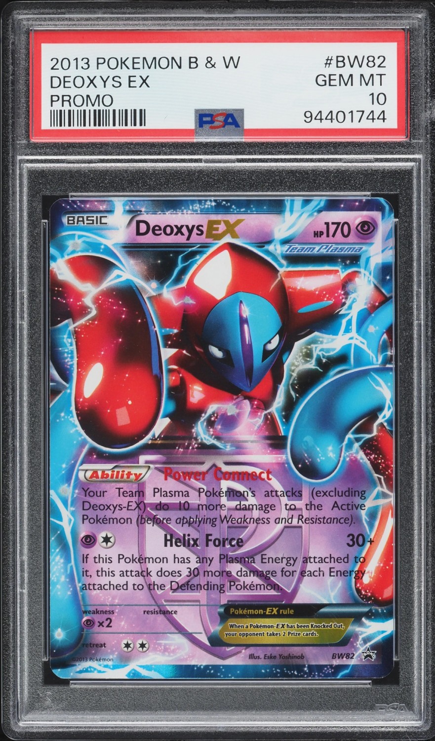 Deoxys EX