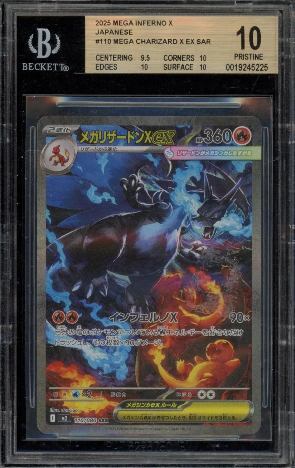 MEGA CHARIZARD X ex