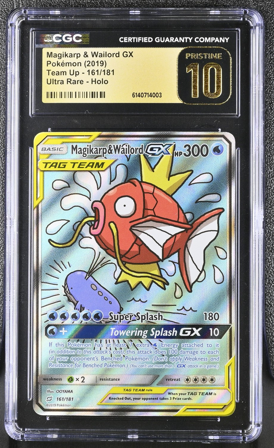 Magikarp & Wailord GX