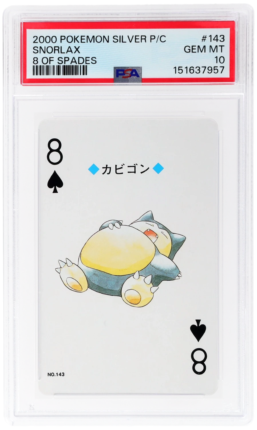 Snorlax