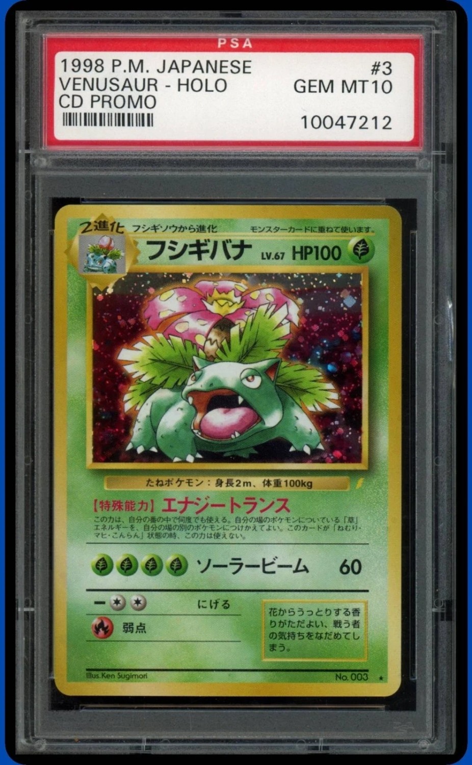 Venusaur