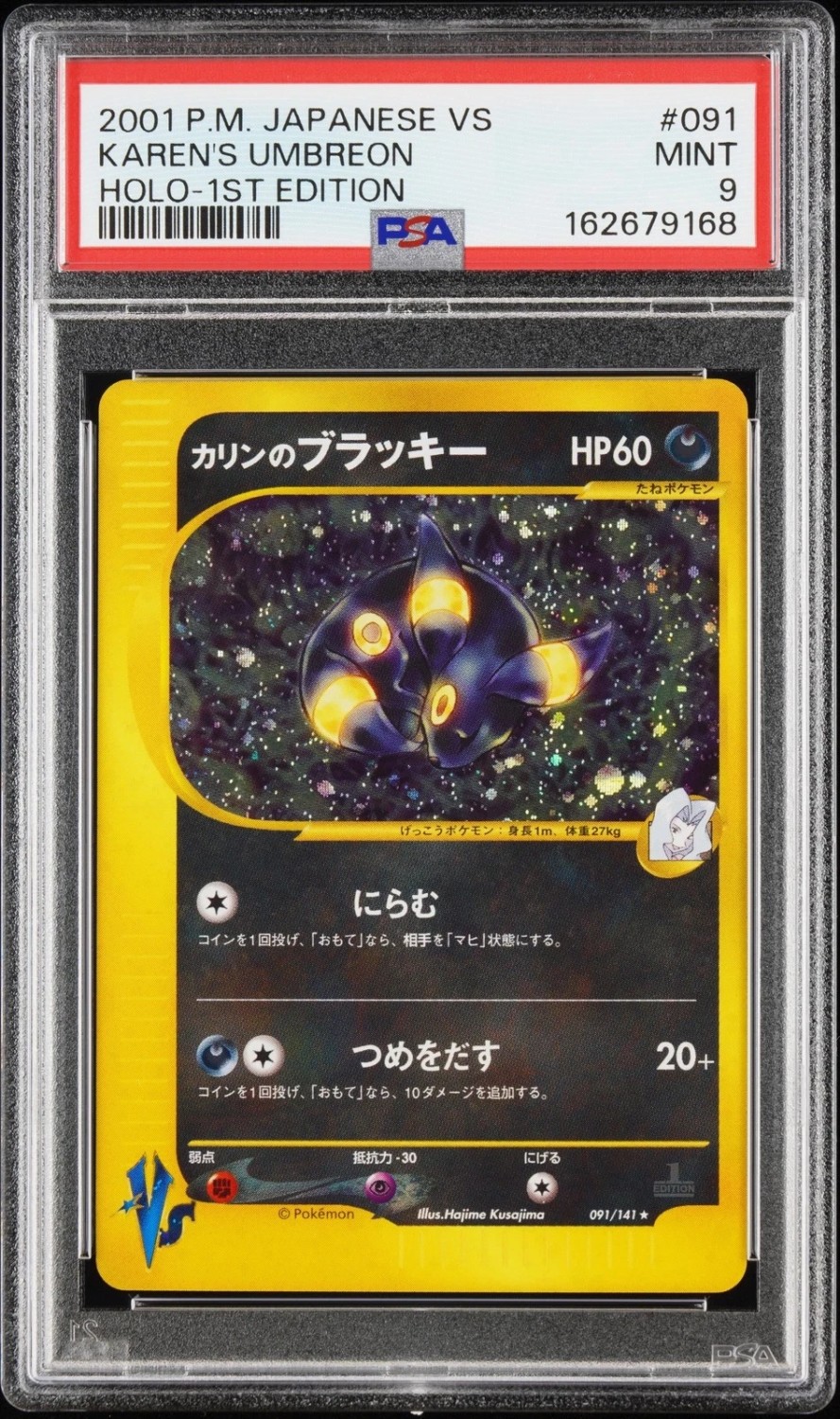 Karen's Umbreon