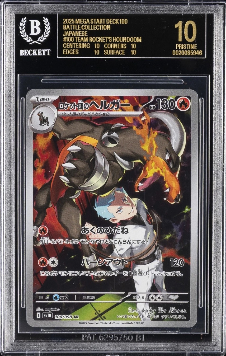 Rocket's Houndoom